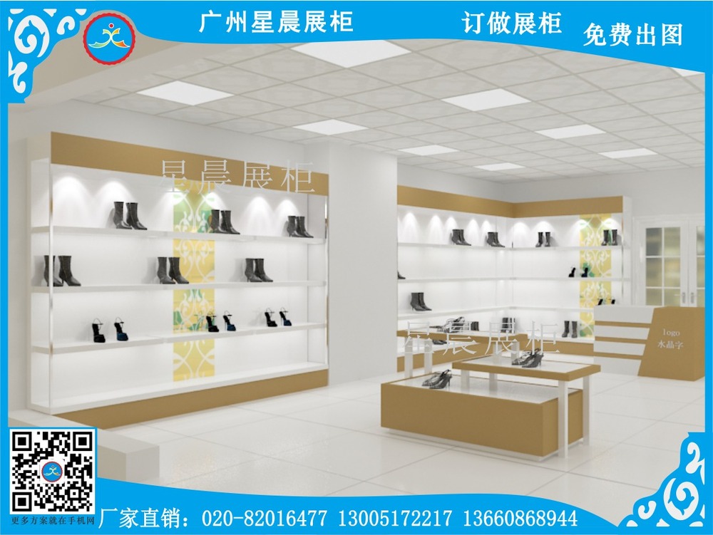 新疆鞋店 (3).jpg