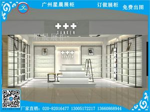 TMXG01铁木鞋店展柜