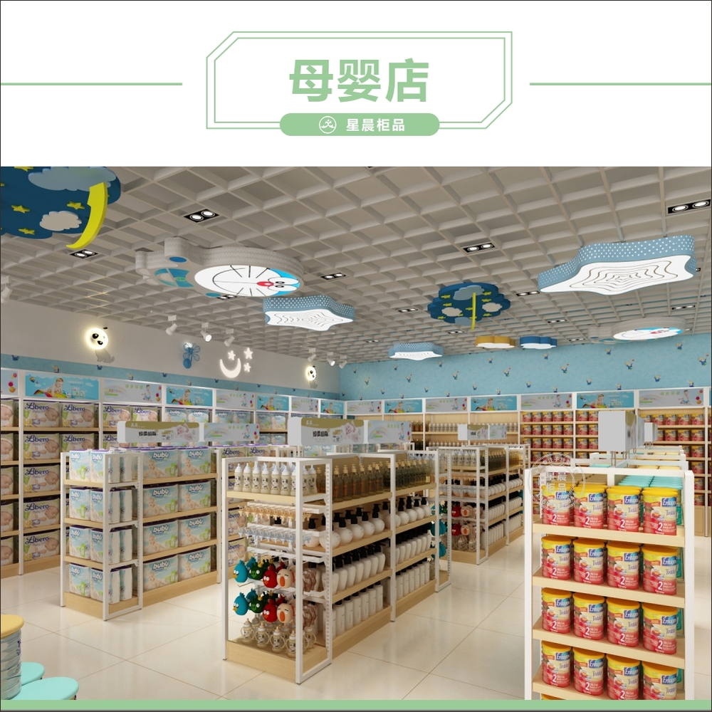 眉山母婴店货架