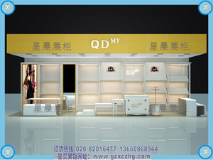 QD皮具鞋店